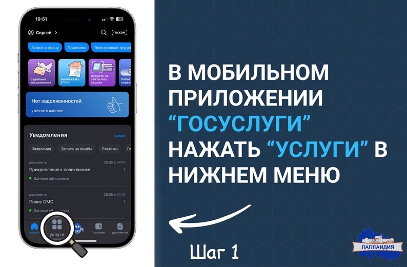 Не упустите шанс подать заявку на обучение по дополнительным общеразвивающим программам!